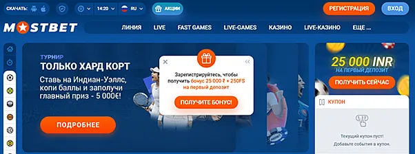 MOSTBET казино - получите бонус на первый депозит